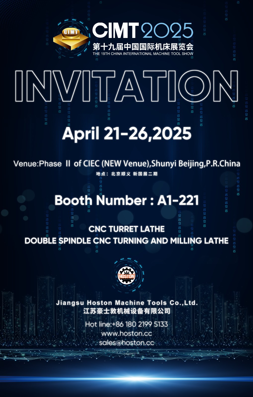 April 21, the 19th China International Machine Tool Show in Beijing