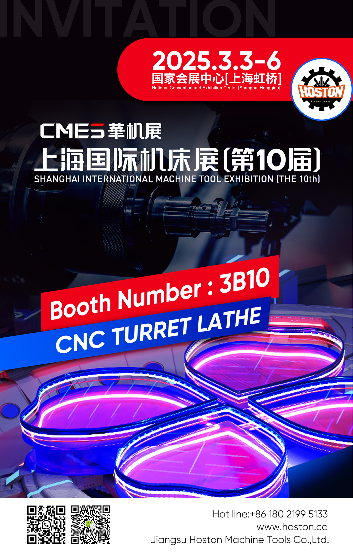 The 10th Shanghai International Machine Tool Exhibition in March 3